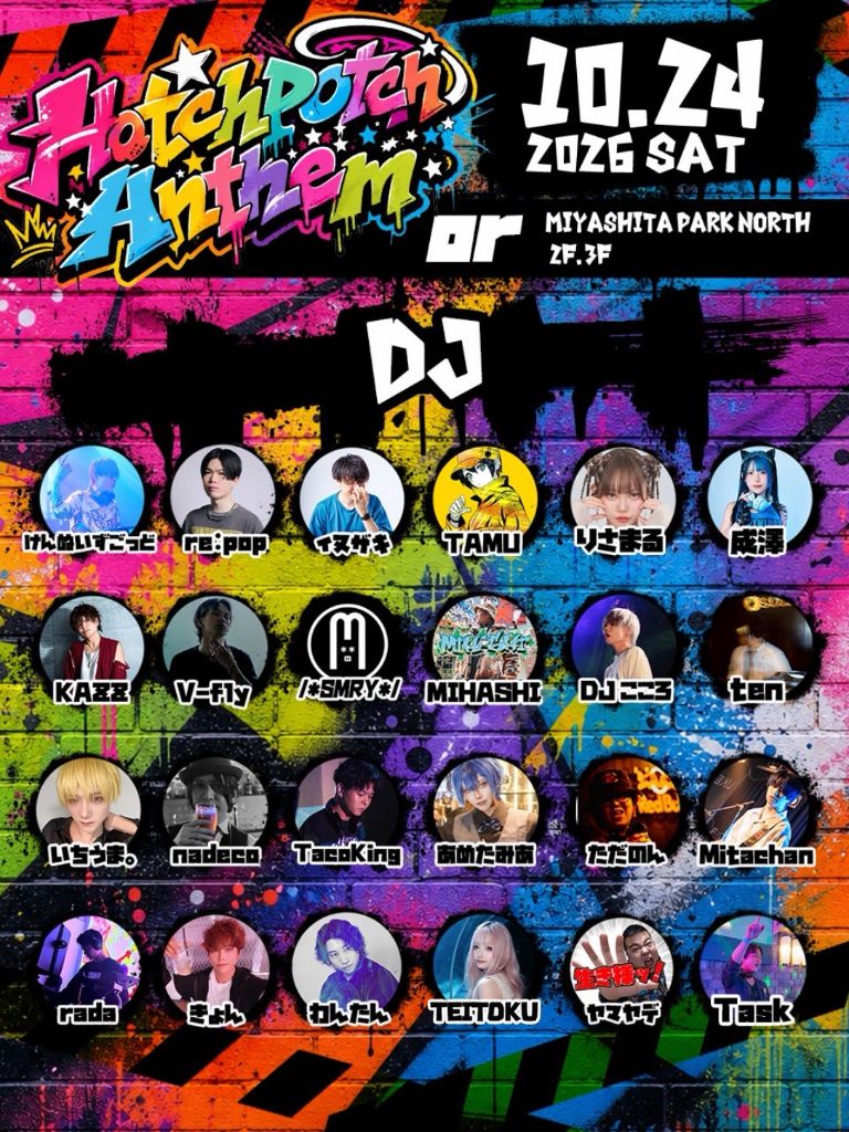 Hotchpotch Anthem #03 - DJ LINEUP